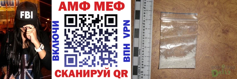 АМФ 98% Кушва