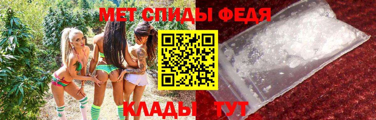 Амфетамин 97%  Вход с VPN  Amphetamine  Кушва 