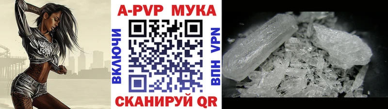 APVP СК  Кушва 