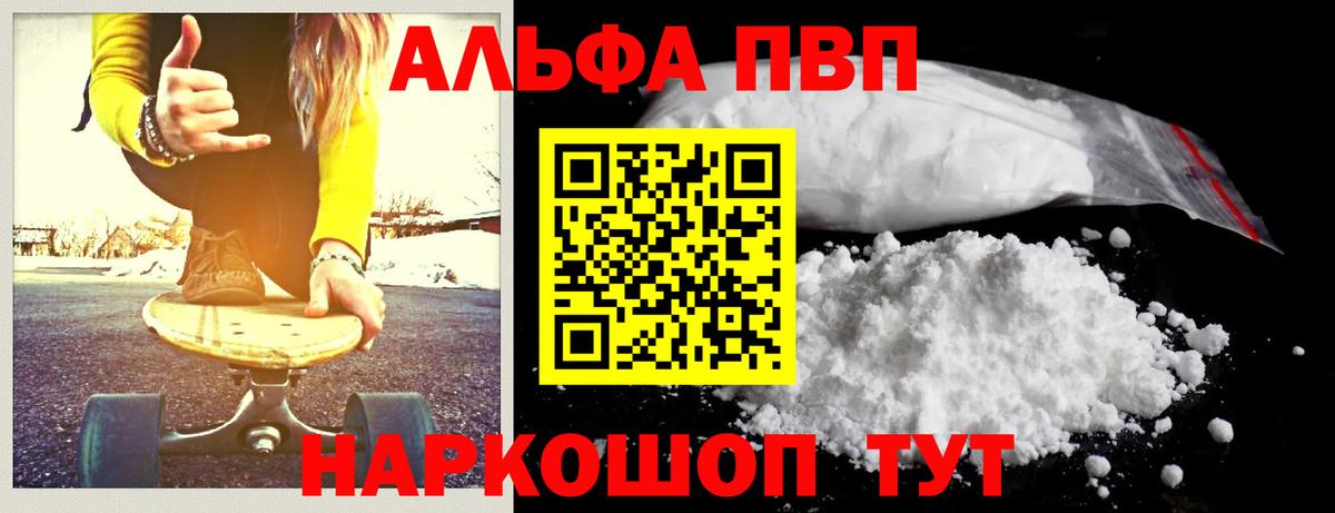 Кушва  Alfa_PVP Crystall  Alfa_PVP СК КРИС  Альфа ПВП Crystall  Вход с VPN 