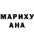 Каннабис индика Vinnie Huish
