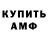 КЕТАМИН VHQ Negative Positive
