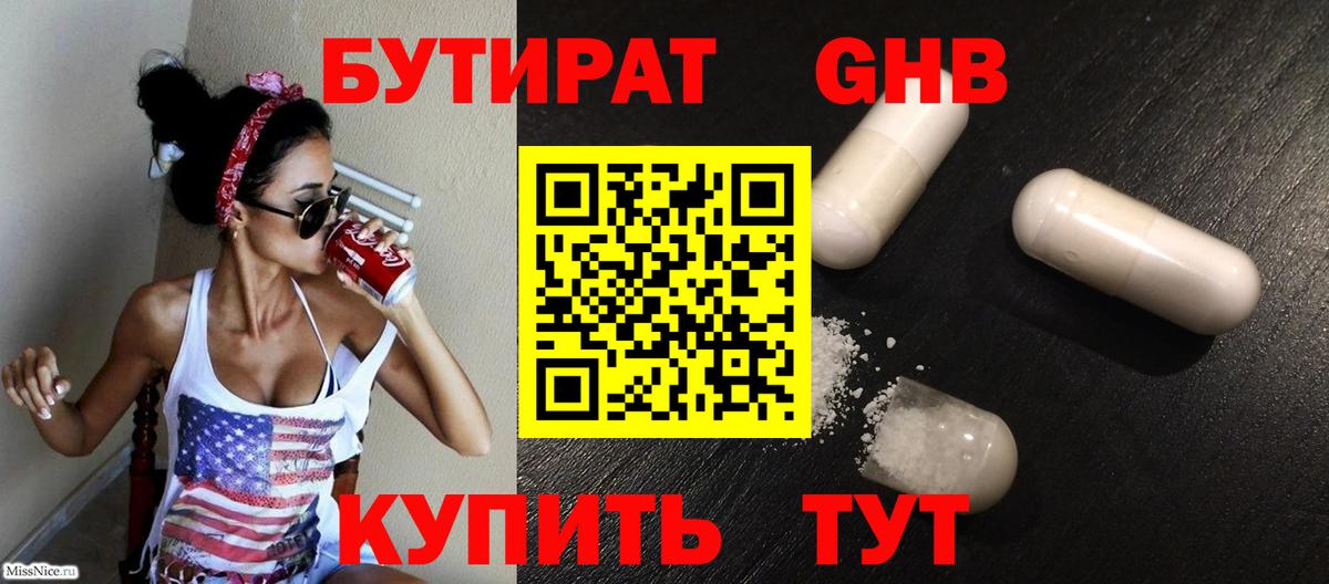 Кодеин Кушва