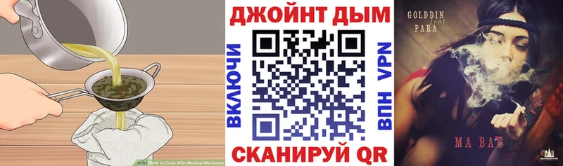 магазин продажи   Кушва  Еда ТГК марихуана 
