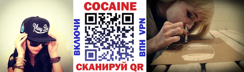 Cocaine Боливия Кушва