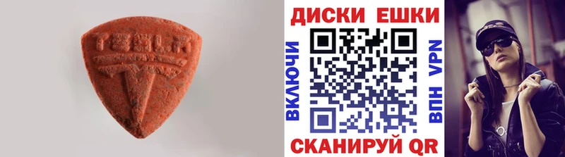 где найти наркотики  гидра   Экстази круглые  Кушва 