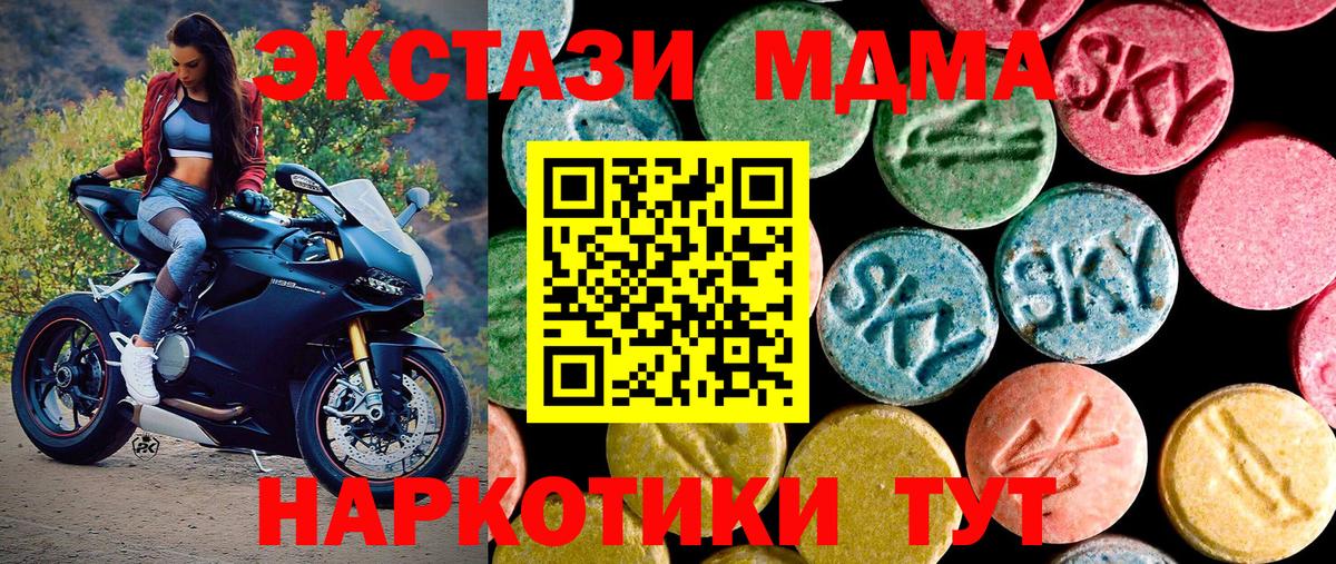 Экстази VHQ Кушва