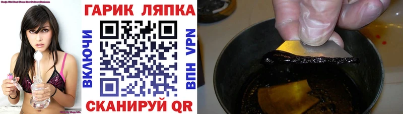 мега маркетплейс  Кушва  ГАШИШ Premium 