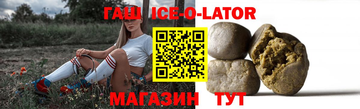 Кушва  ГАШИШ убойный  ГАШИШ Cannabis  Вход с VPN 