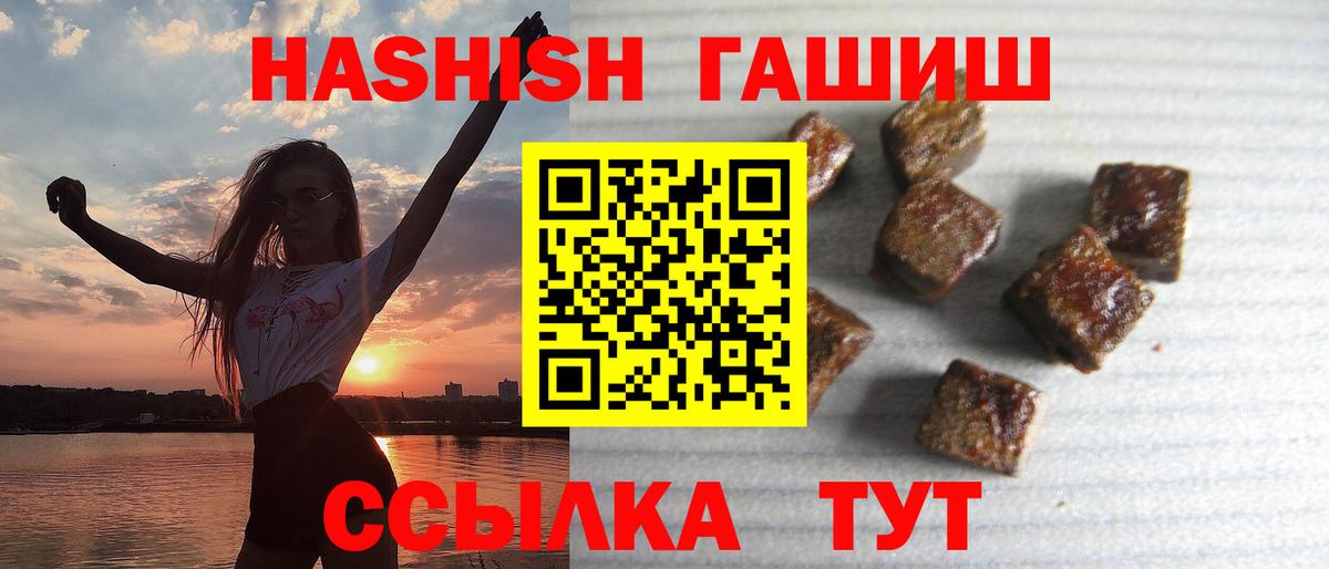 Меф   Бошки Шишки  LSD-25  Гашиш  Кушва  Вход с VPN 
