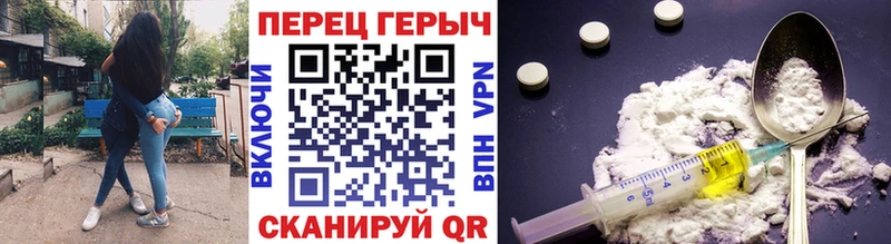 ГЕРОИН белый  Кушва 