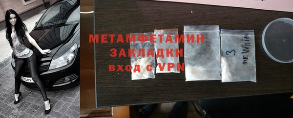 кристаллы Семикаракорск