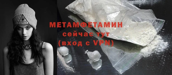 кристаллы Семикаракорск