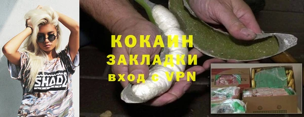 винт Белоозёрский