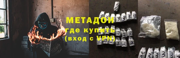 MDMA Premium VHQ Беломорск