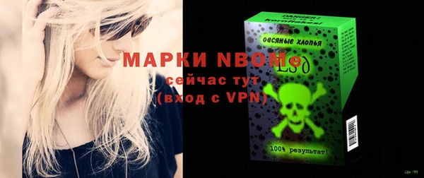 ALPHA PVP Белокуриха