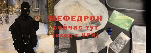 винт Белоозёрский