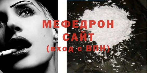 MDMA Premium VHQ Беломорск