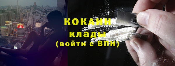 ALPHA PVP Белокуриха