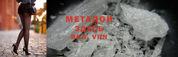 MDMA Premium VHQ Беломорск