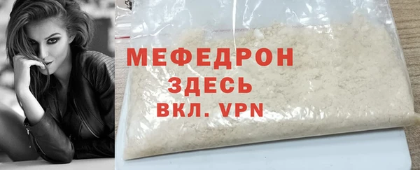 MDMA Premium VHQ Беломорск