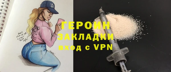 скорость Богородск