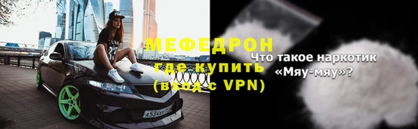 2c-b Воткинск