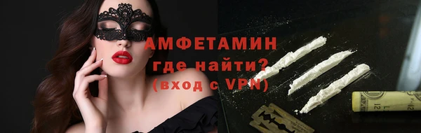 MDMA Premium VHQ Беломорск