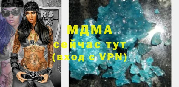 ALPHA PVP Белокуриха