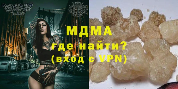 ALPHA PVP Белокуриха