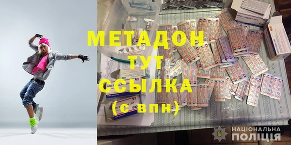 ALPHA PVP Белокуриха