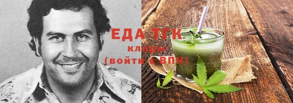 MDMA Premium VHQ Беломорск