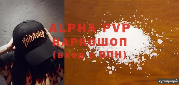винт Белоозёрский