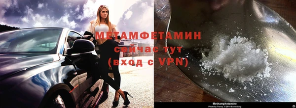 MDMA Premium VHQ Беломорск