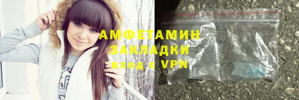 ALPHA PVP Белокуриха