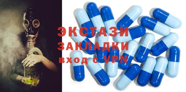 альфа пвп Всеволожск