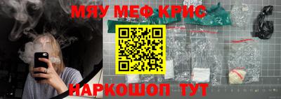 кокаин Кимры