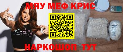 прущая мука Кинель