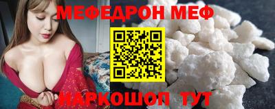 прущая мука Кинель