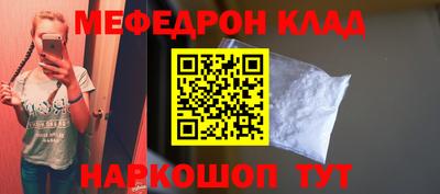 кокаин Кимры