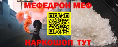 прущая мука Кинель