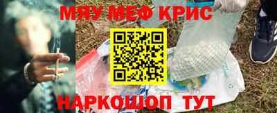 кокаин Кимры