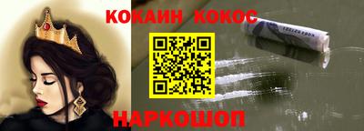 шишки Коломна