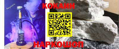 прущая мука Кинель