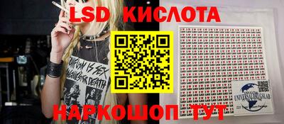 мефедрон Кингисепп