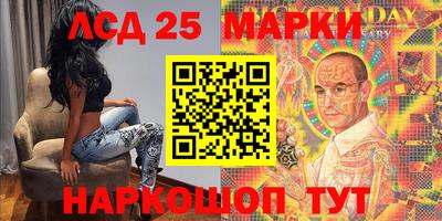 шишки Коломна