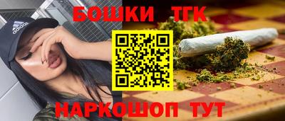 мефедрон Кингисепп