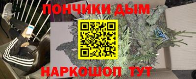 мефедрон Кингисепп