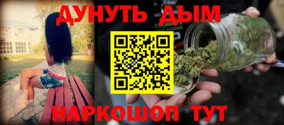 прущая мука Кинель