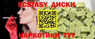 мефедрон Кингисепп